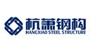 杭蕭鋼構